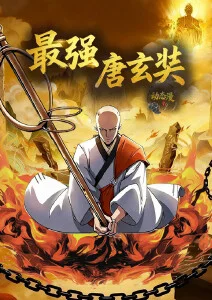 成全在线观看免费 幕后花絮